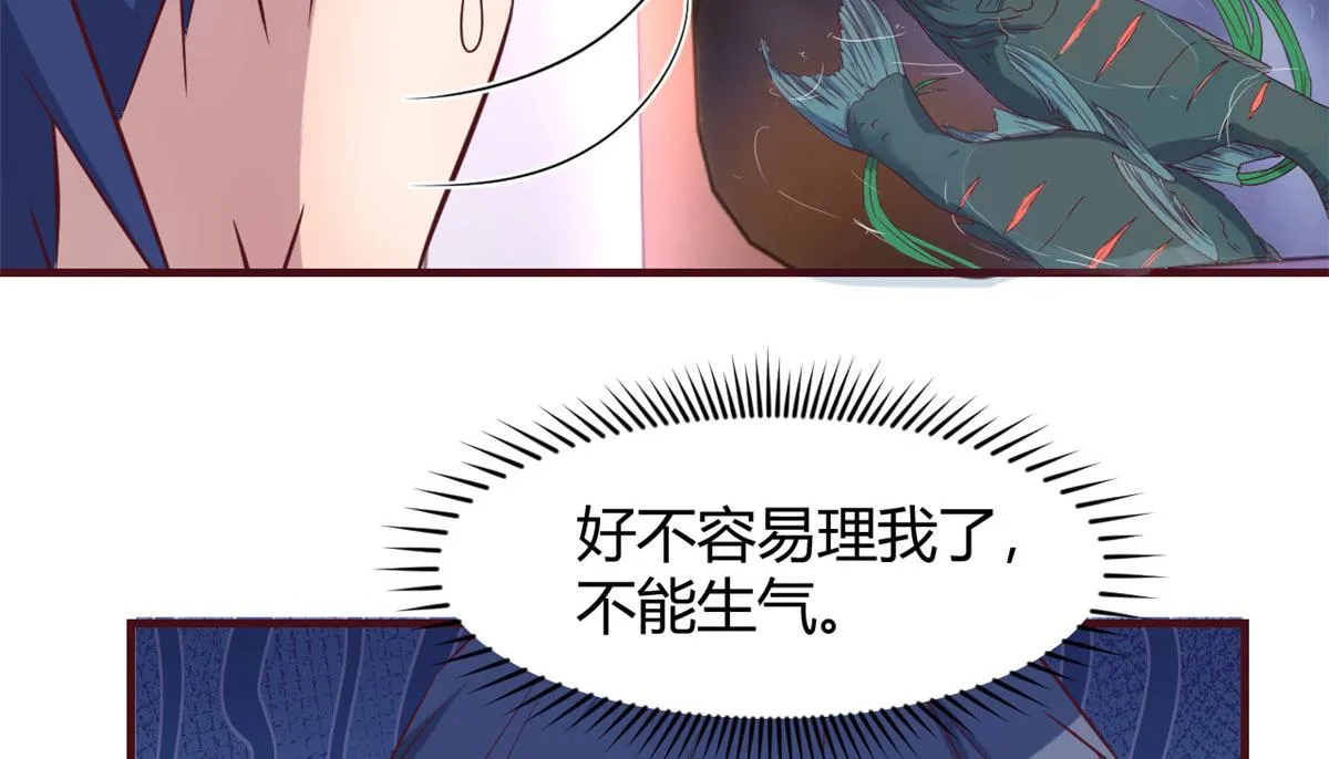 94 一男对二女 第12页
