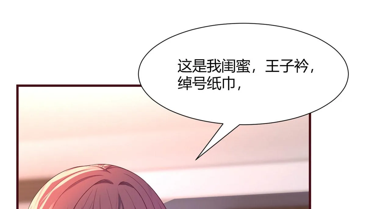 94 一男对二女 第24页
