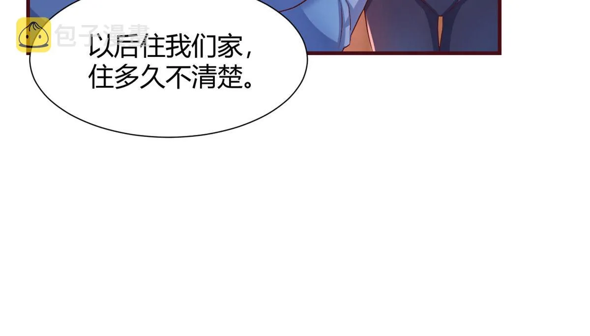 94 一男对二女 第26页