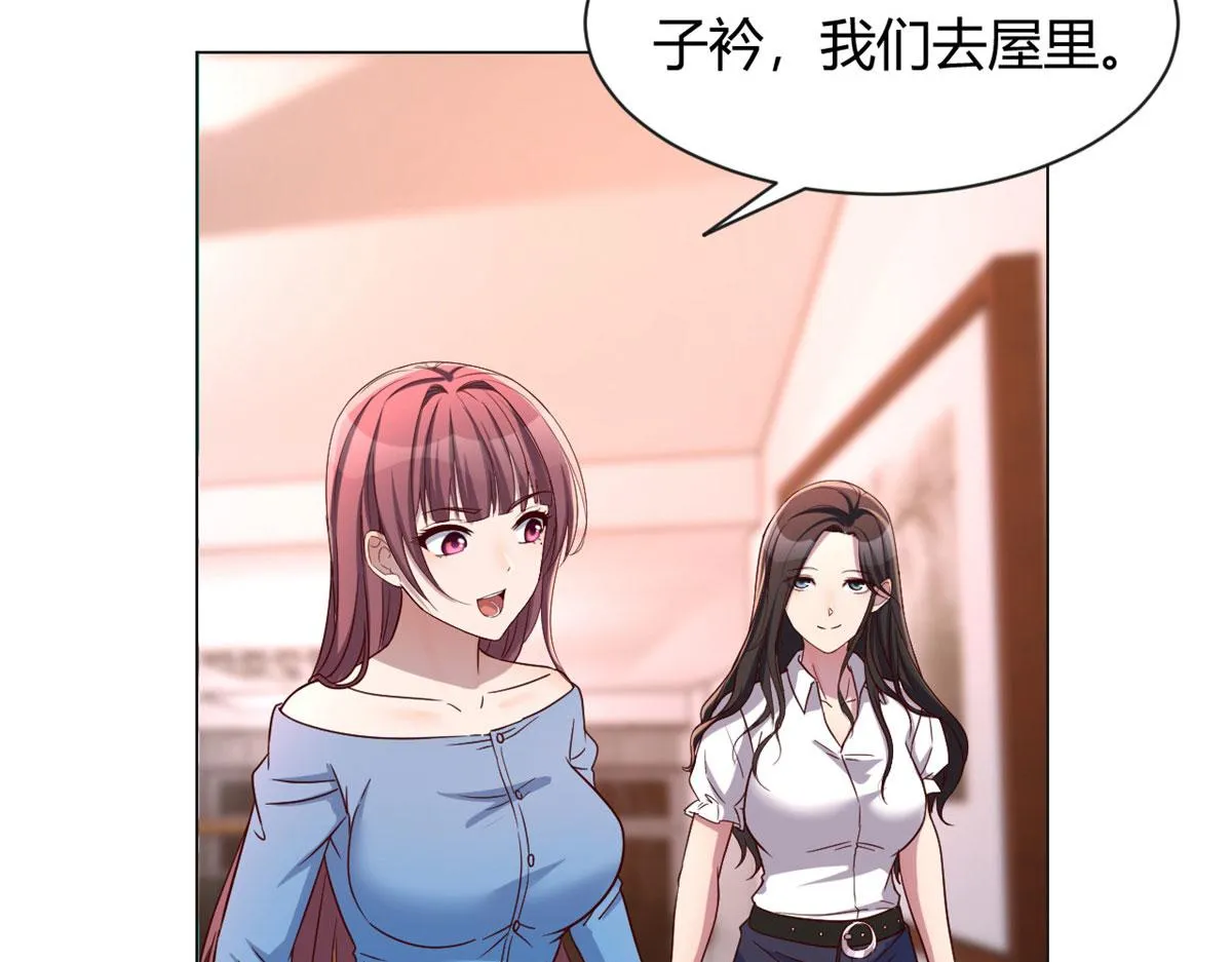 94 一男对二女 第39页
