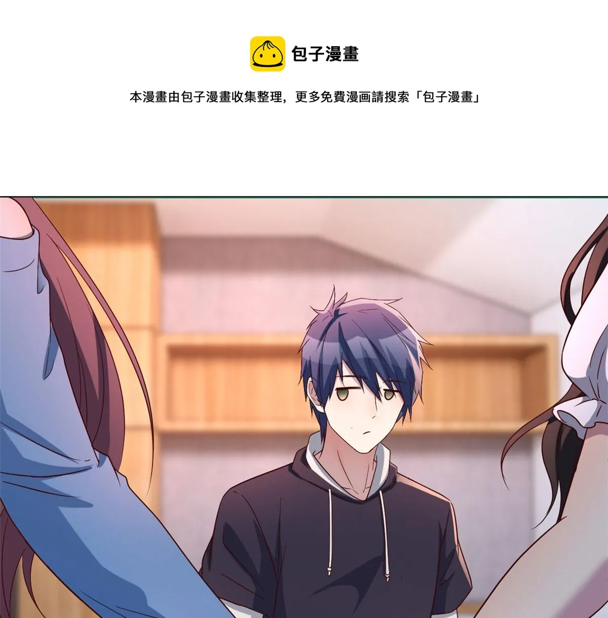 94 一男对二女 第41页