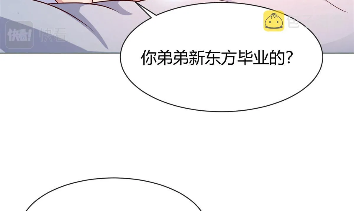 94 一男对二女 第86页