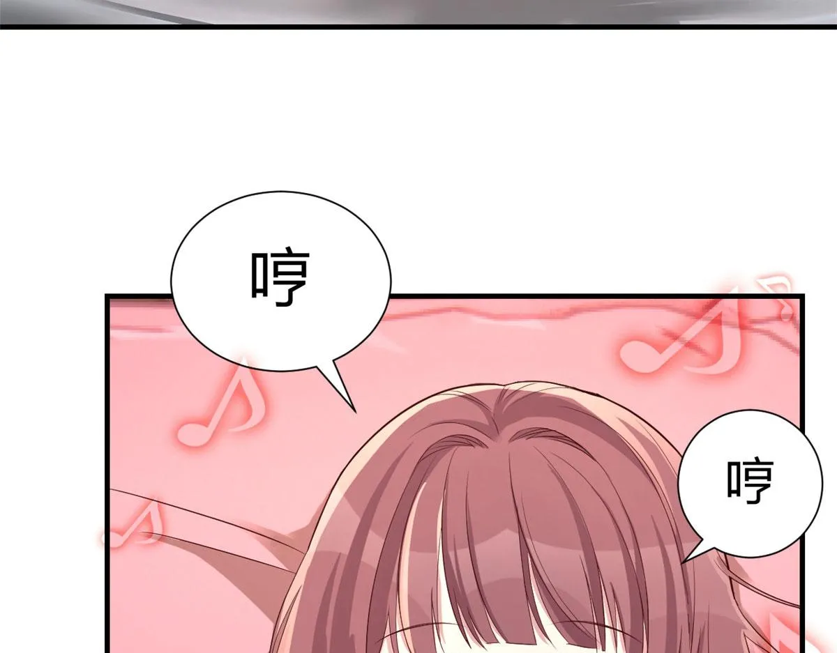 95 女孩的私密话 第49页