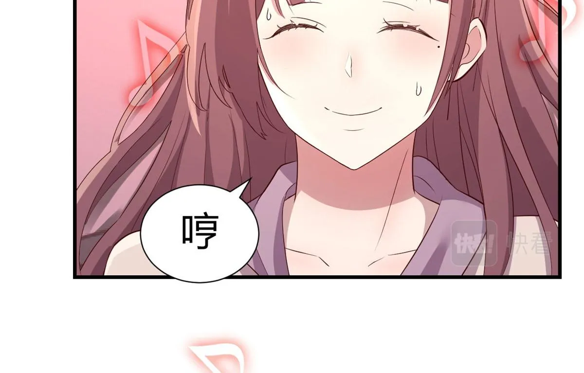 95 女孩的私密话 第50页