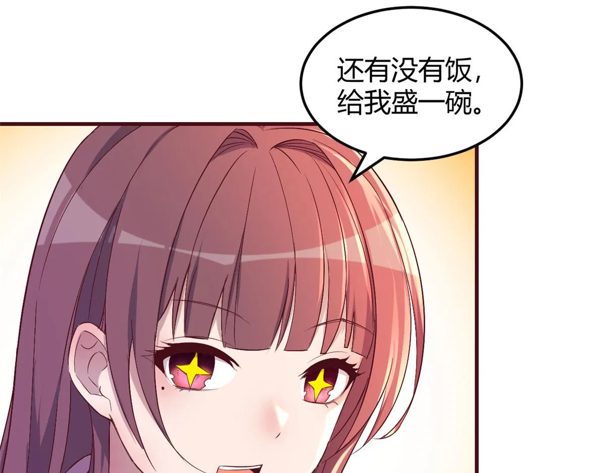 95 女孩的私密话 第85页