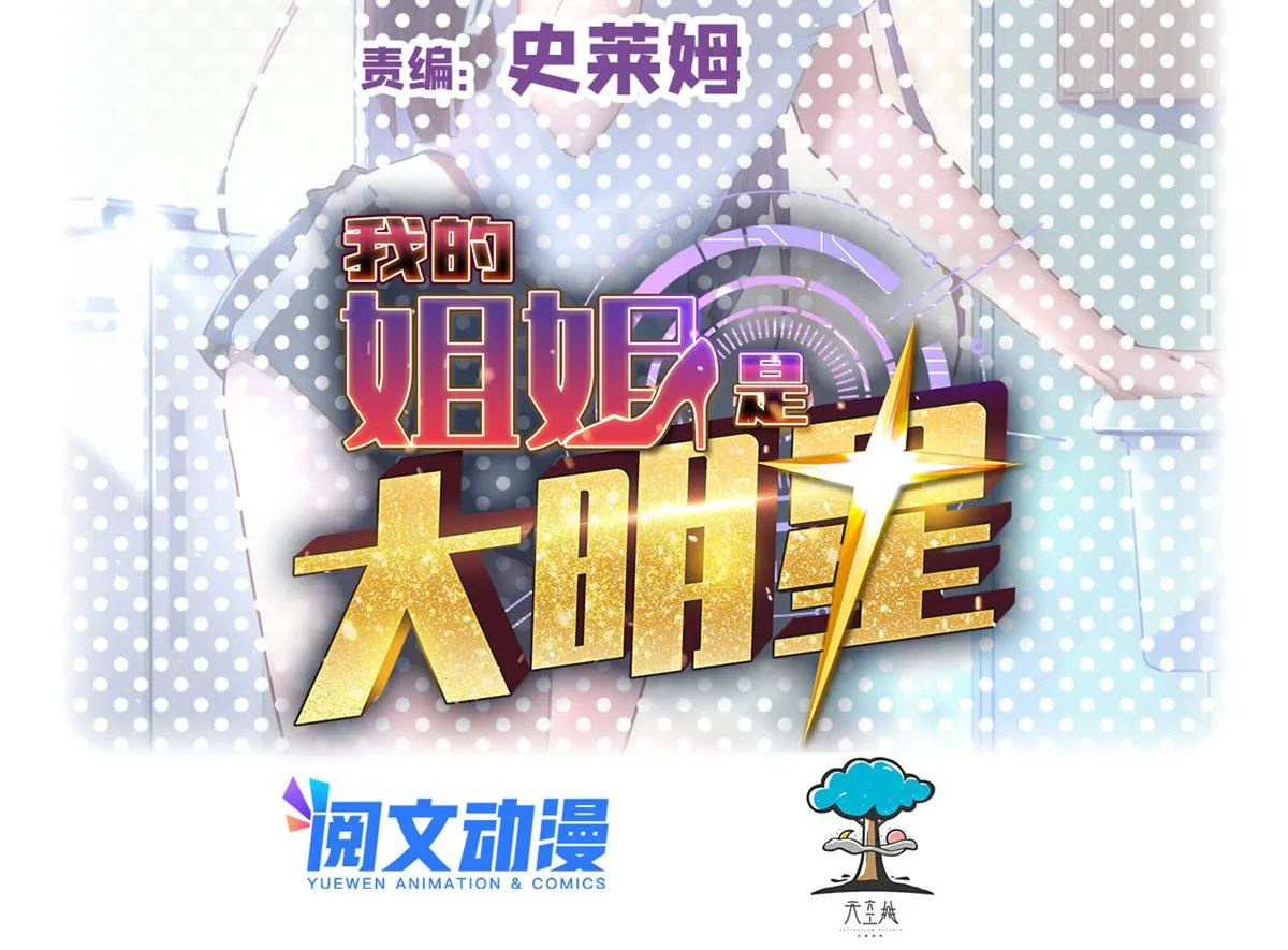 96 俘获芳心必杀技 第2页