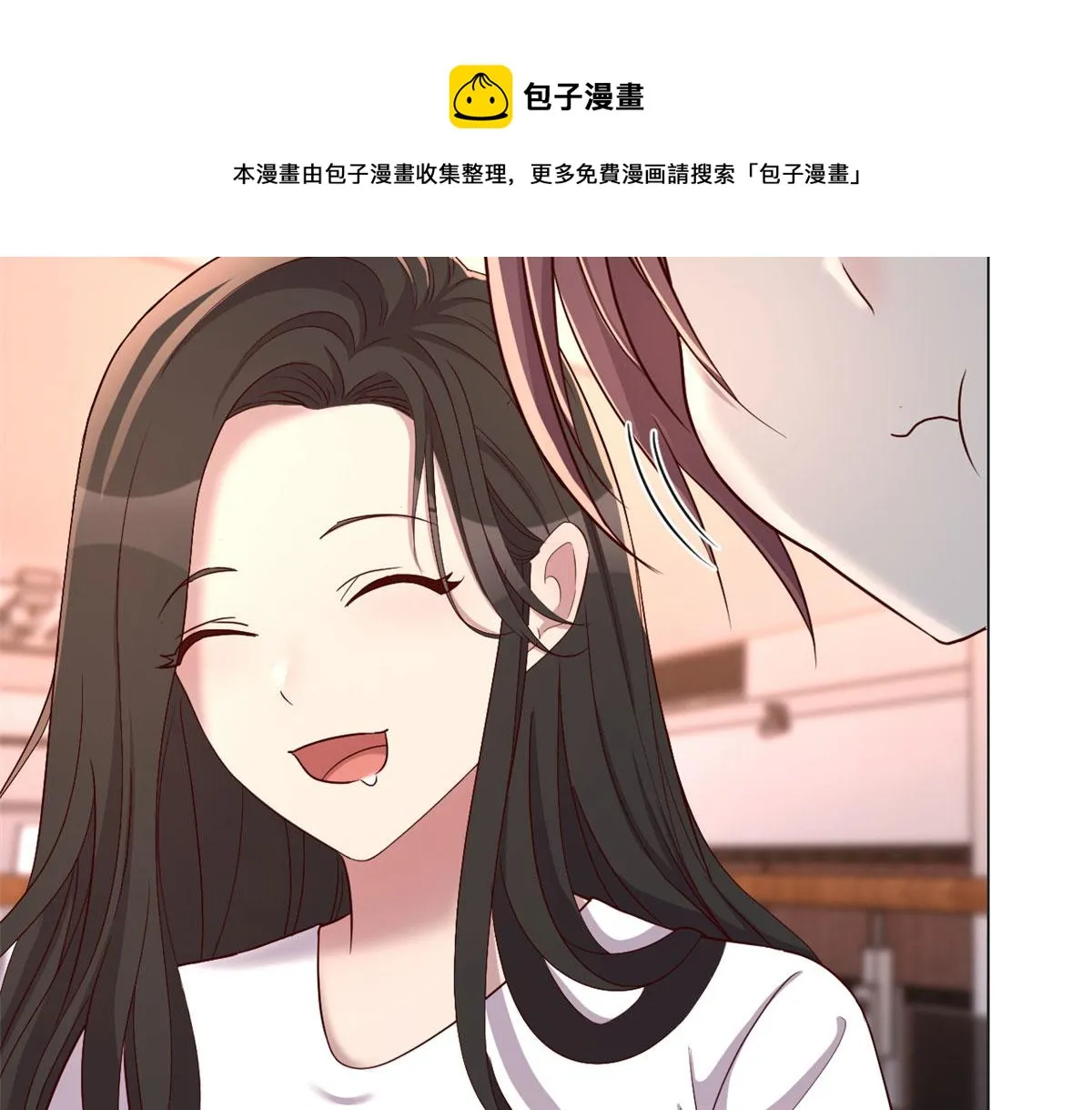 96 俘获芳心必杀技 第11页