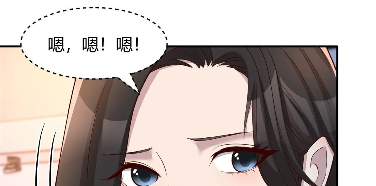 96 俘获芳心必杀技 第30页