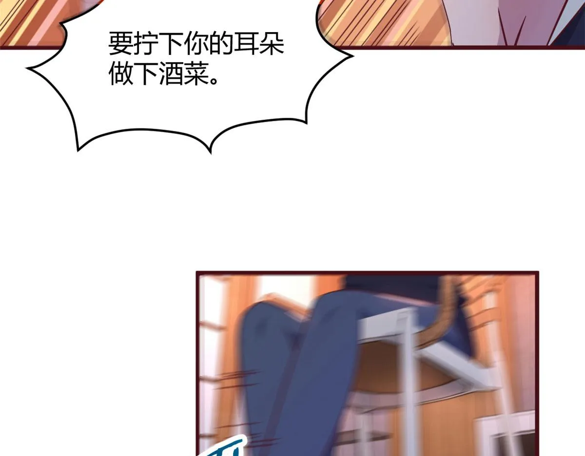 96 俘获芳心必杀技 第95页
