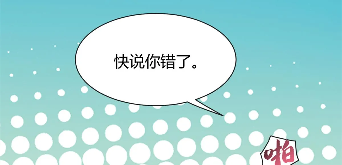97 宝宝家暴 第15页