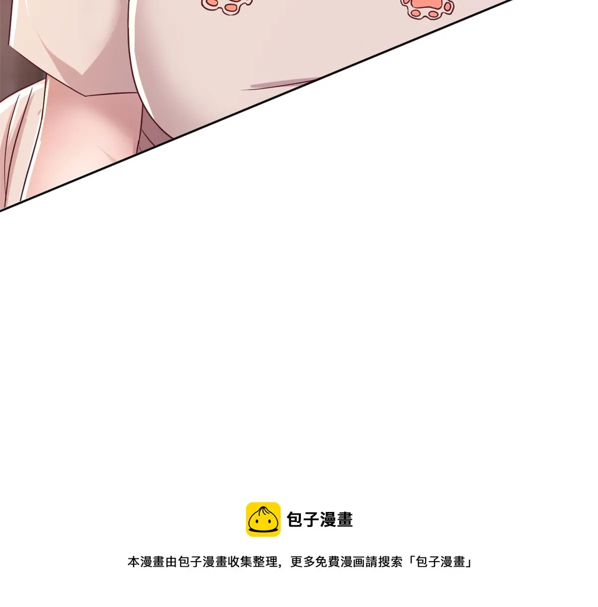 97 宝宝家暴 第51页