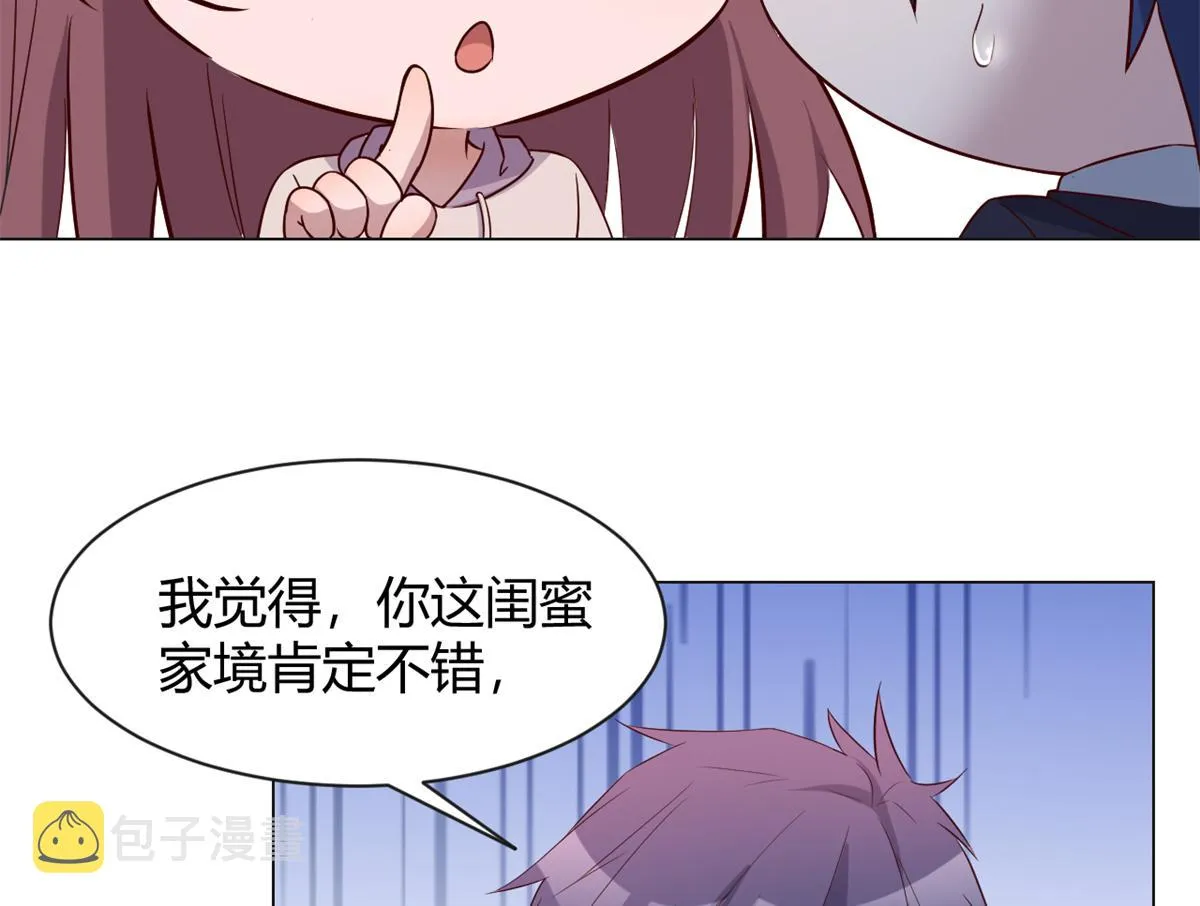 97 宝宝家暴 第74页