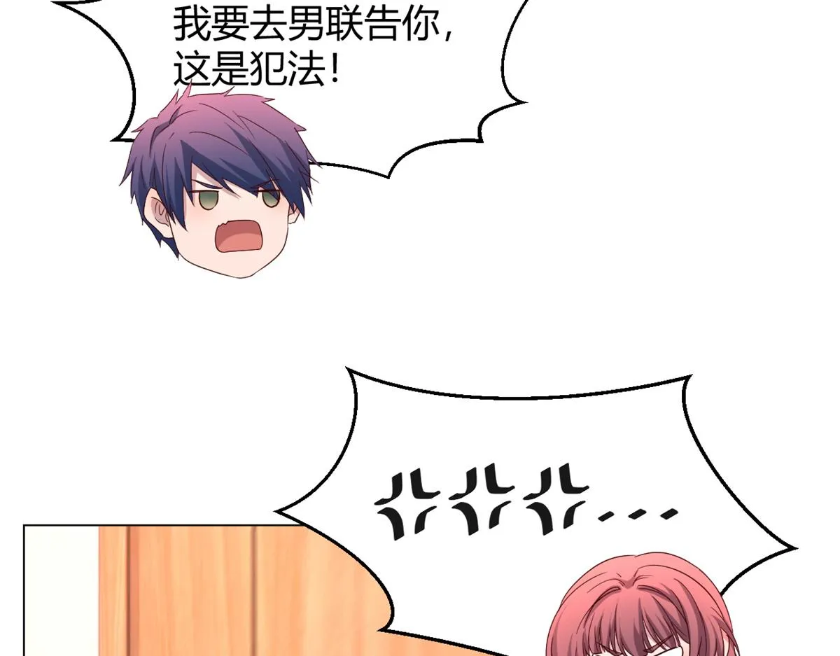 97 宝宝家暴 第92页