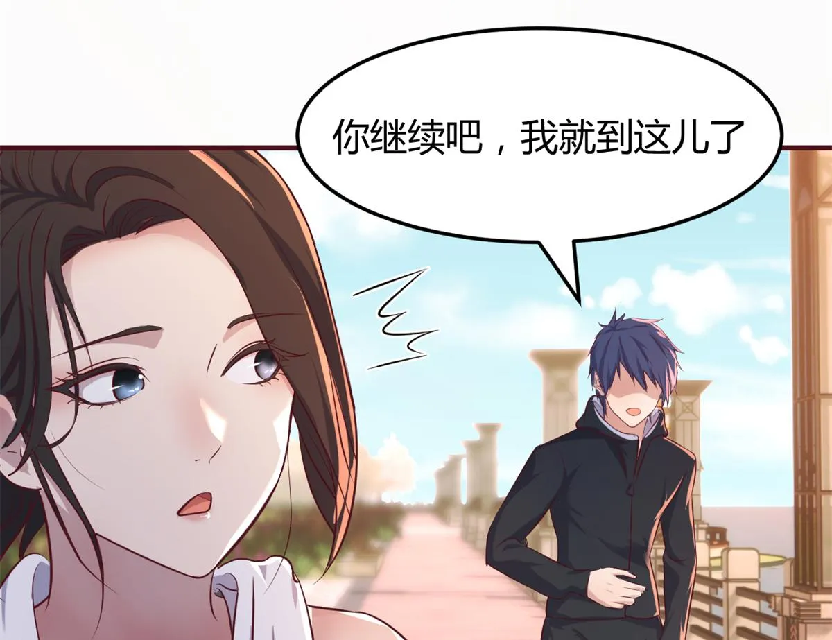 98 和入室狼晨跑 第74页