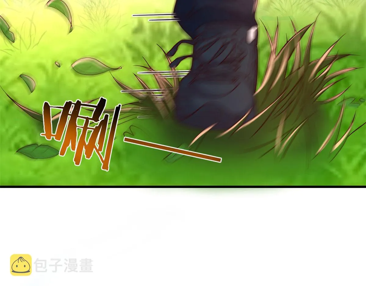 99 练拳附带桃花 第5页