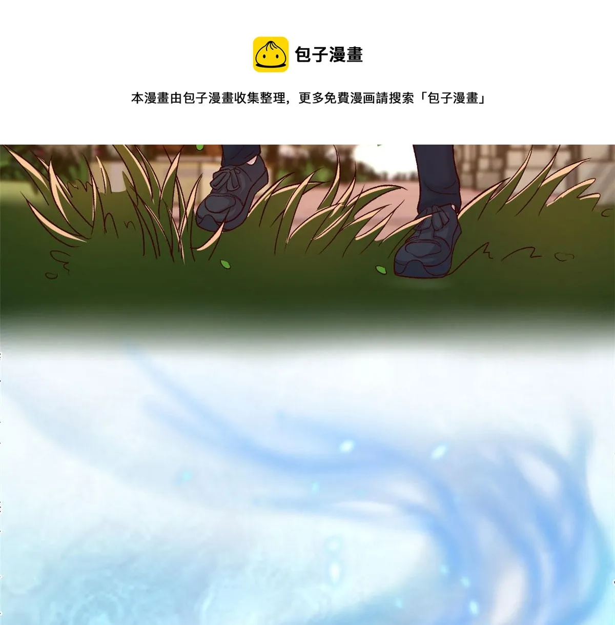 99 练拳附带桃花 第11页