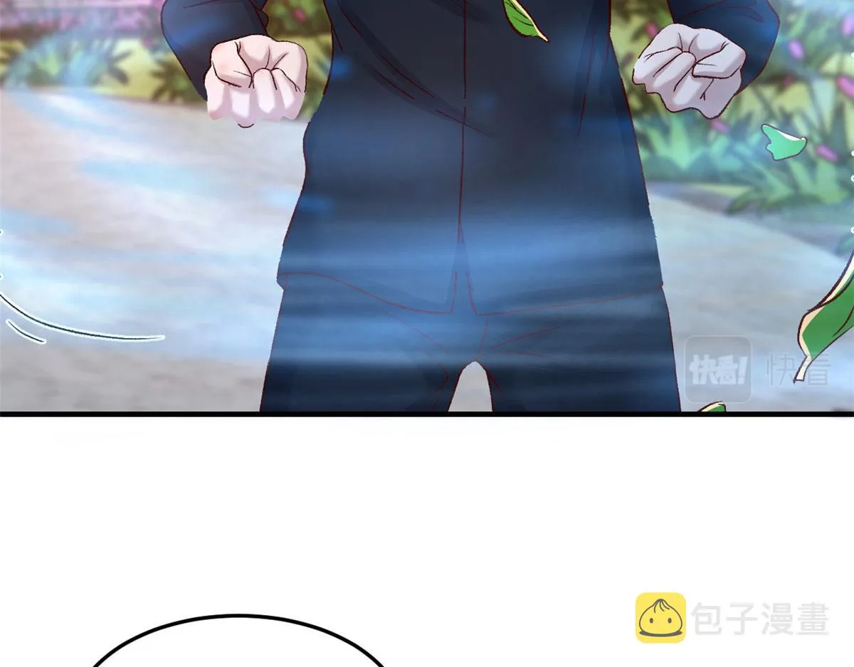 99 练拳附带桃花 第19页