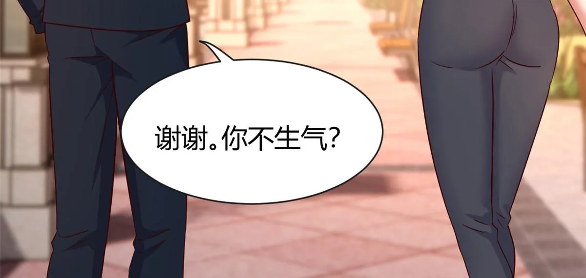 99 练拳附带桃花 第34页