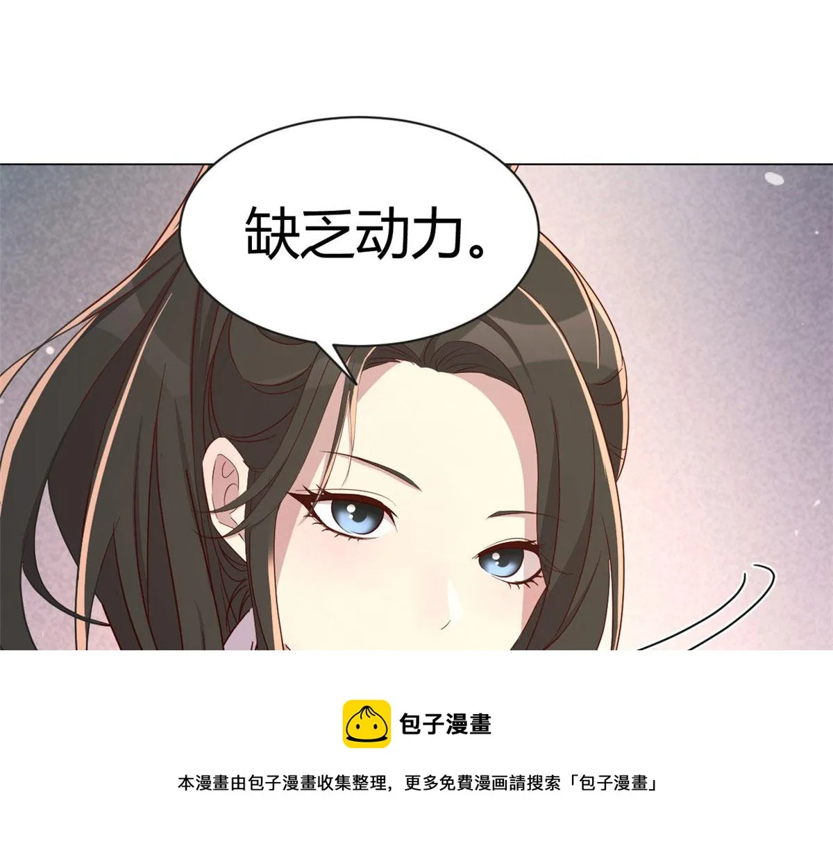 99 练拳附带桃花 第51页