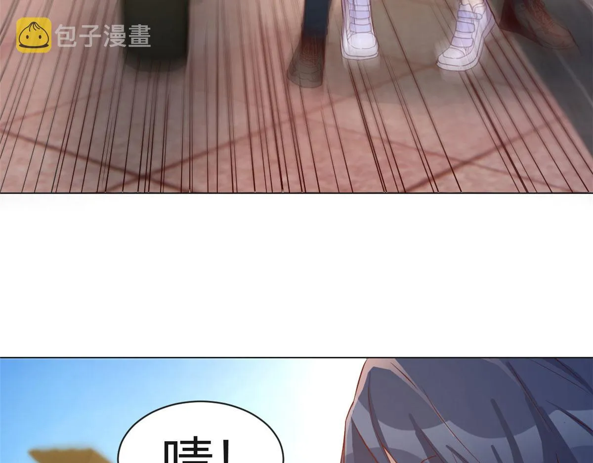 99 练拳附带桃花 第69页