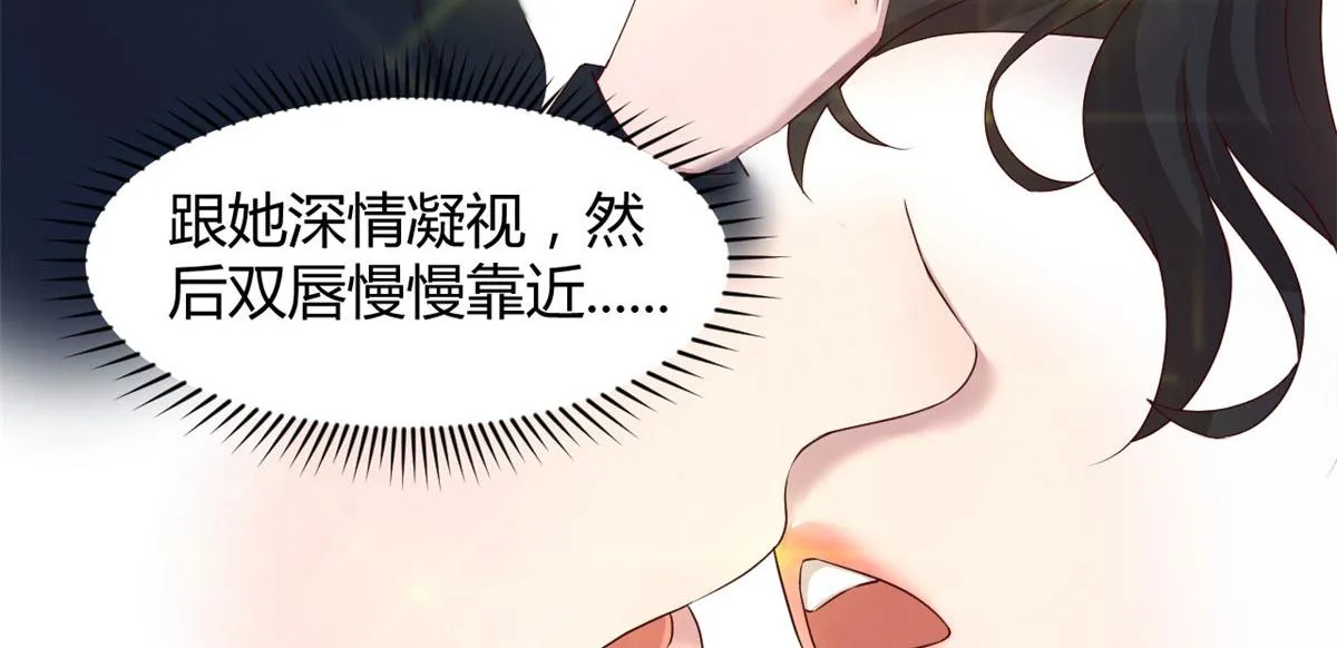 99 练拳附带桃花 第78页