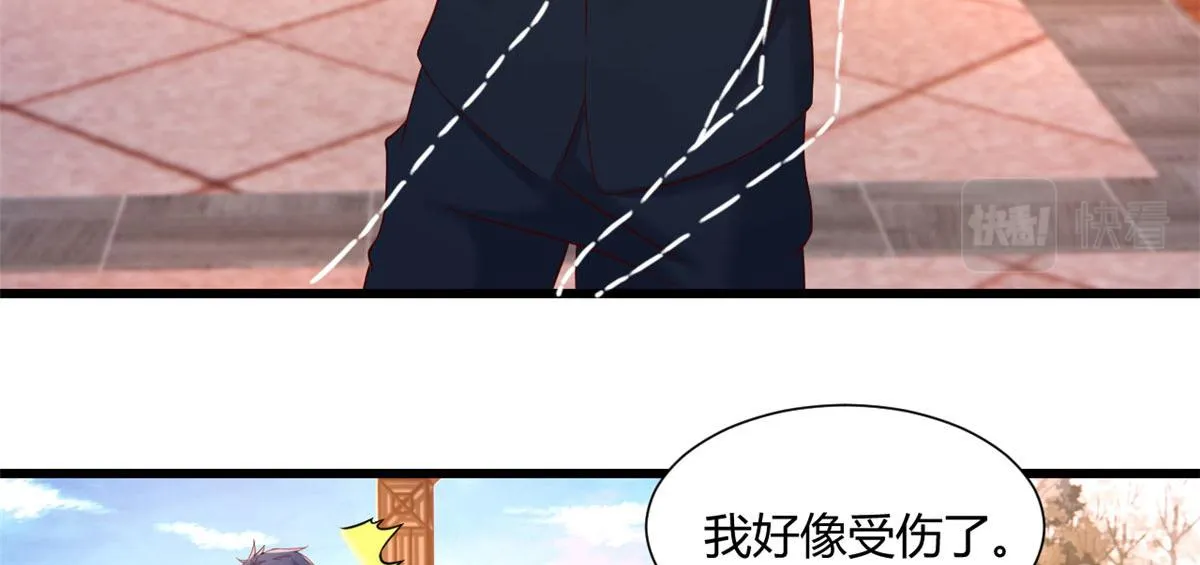 99 练拳附带桃花 第82页