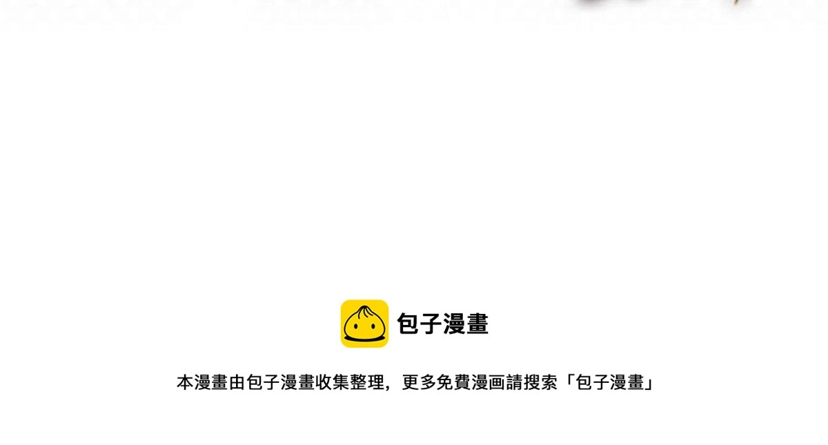 99 练拳附带桃花 第110页