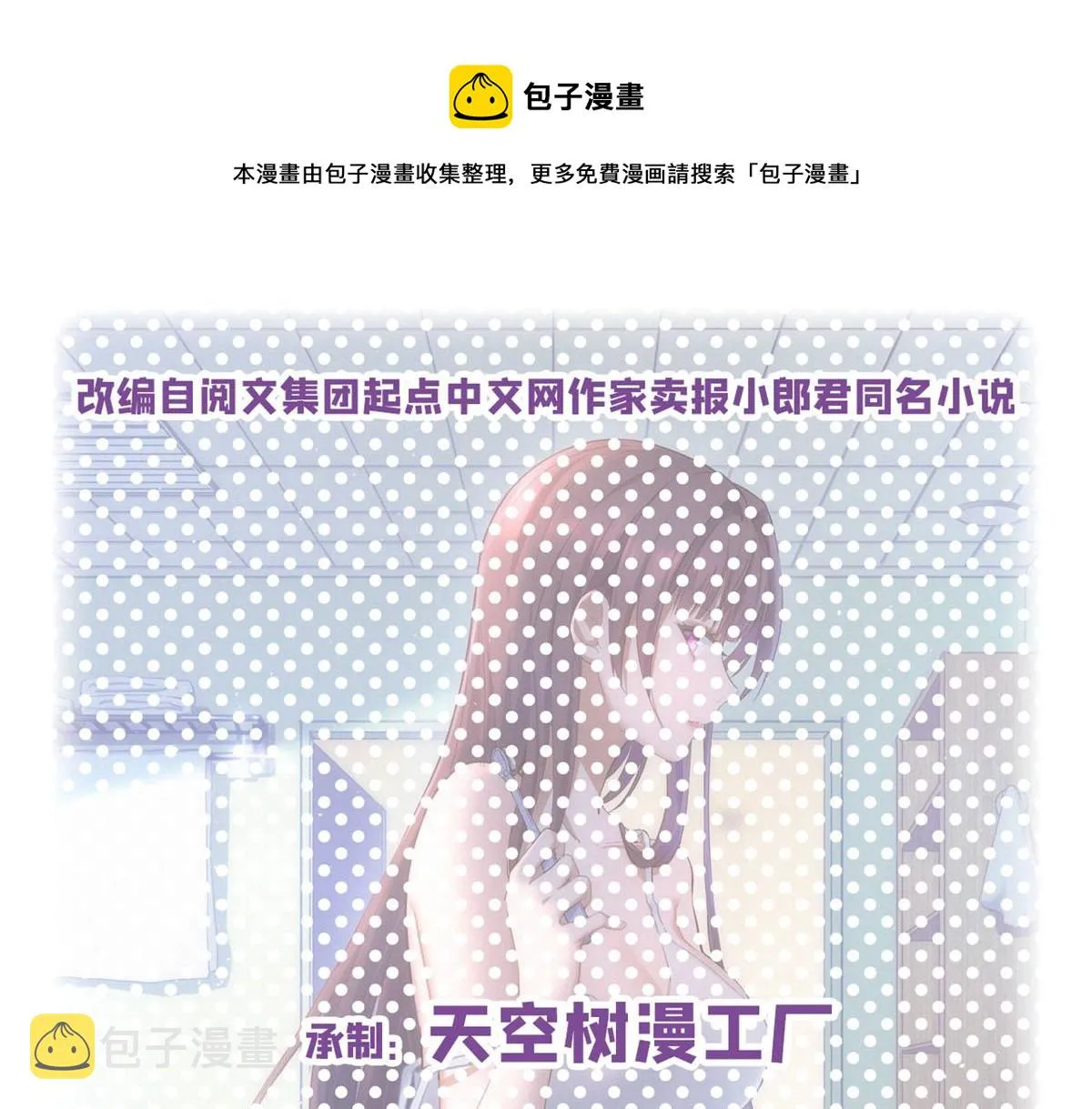 101 任务又来了 第1页