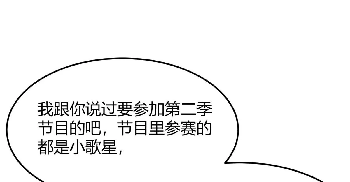 101 任务又来了 第6页