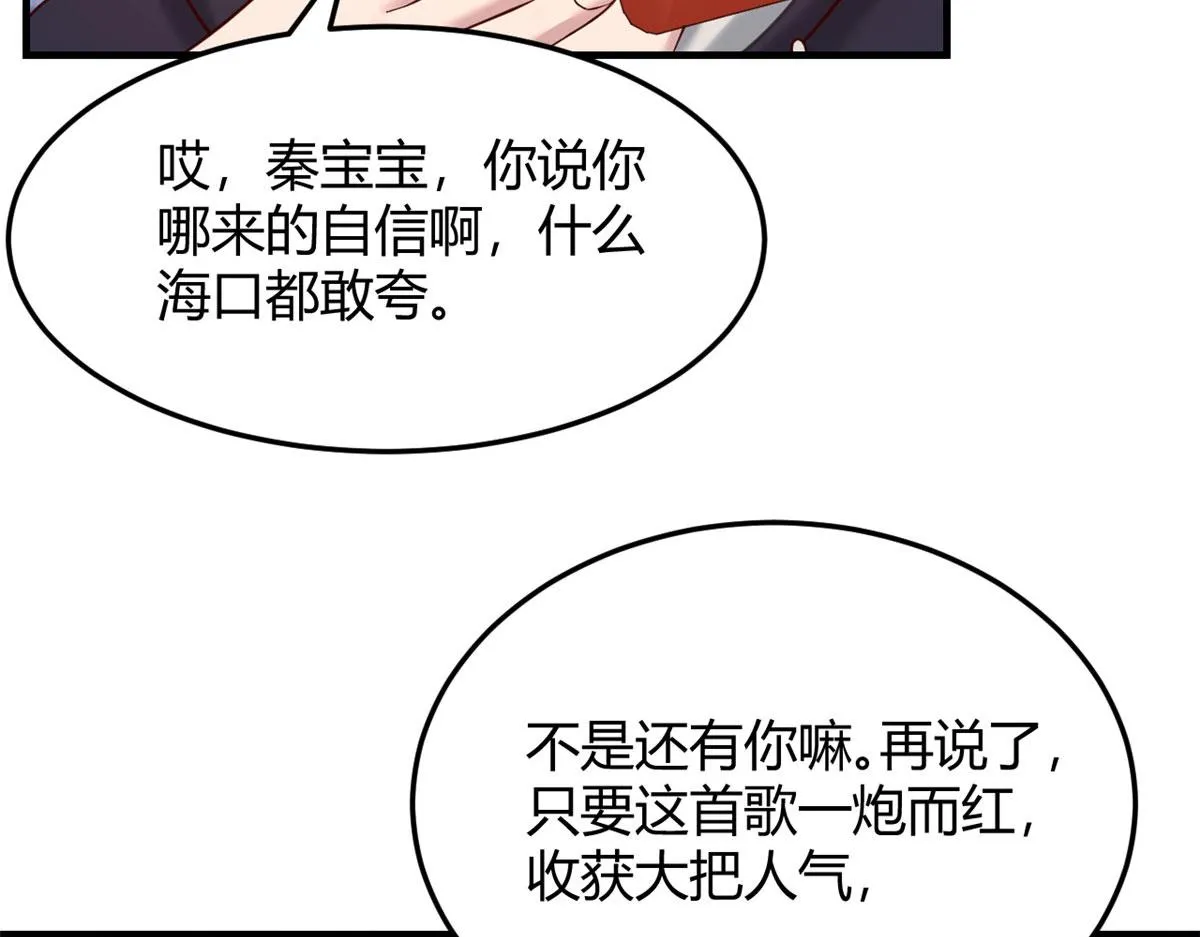 101 任务又来了 第17页