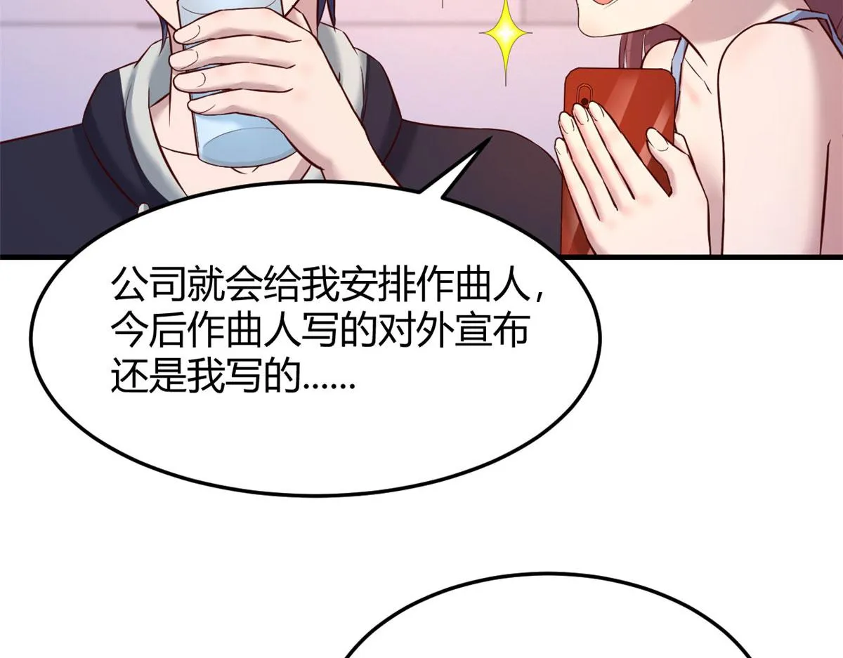 101 任务又来了 第19页