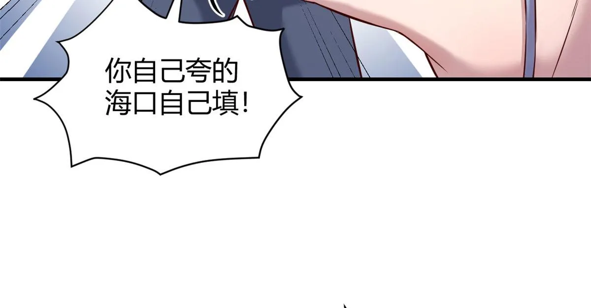 101 任务又来了 第24页