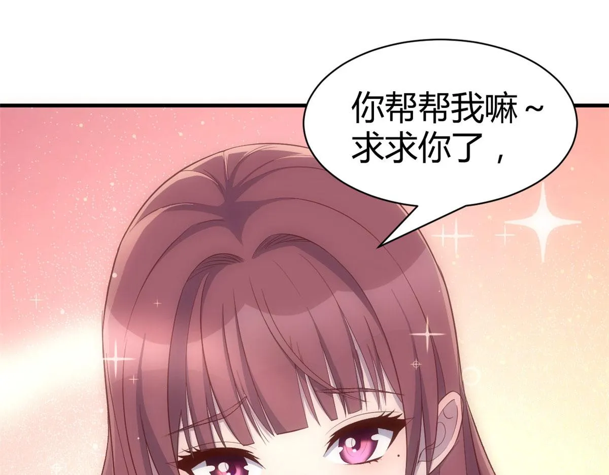 101 任务又来了 第27页