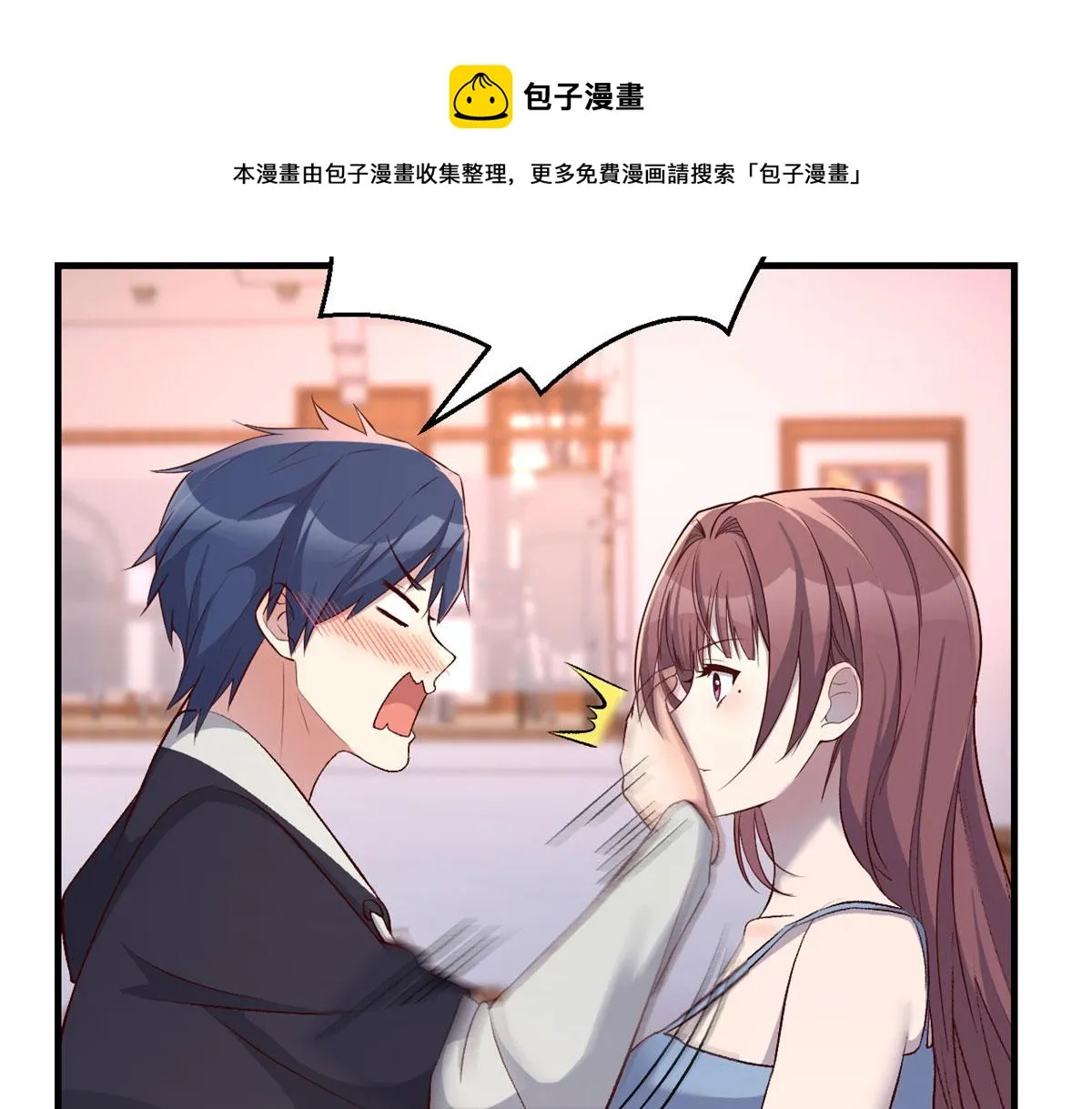 101 任务又来了 第31页
