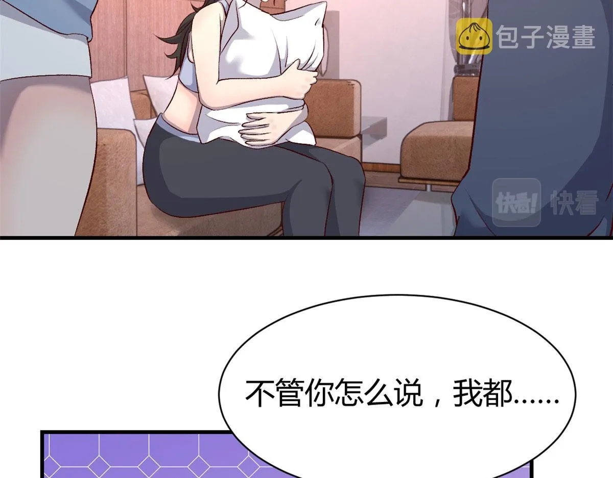 101 任务又来了 第33页