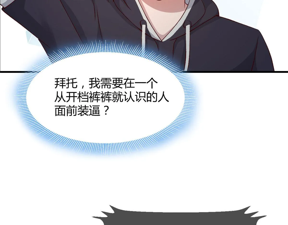 101 任务又来了 第45页