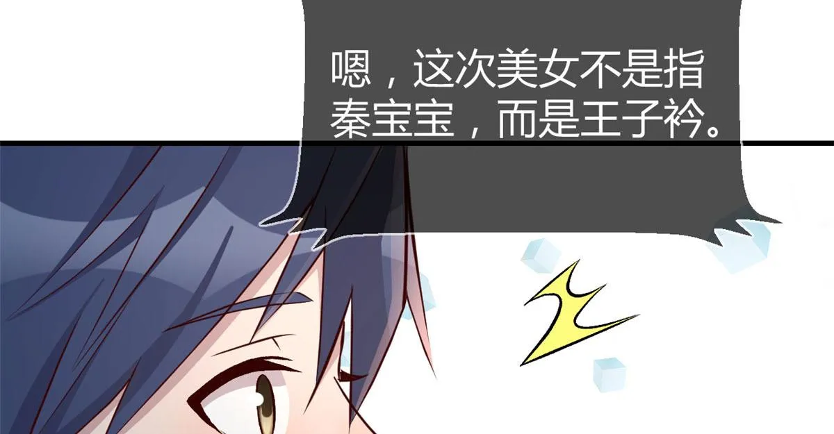 101 任务又来了 第46页