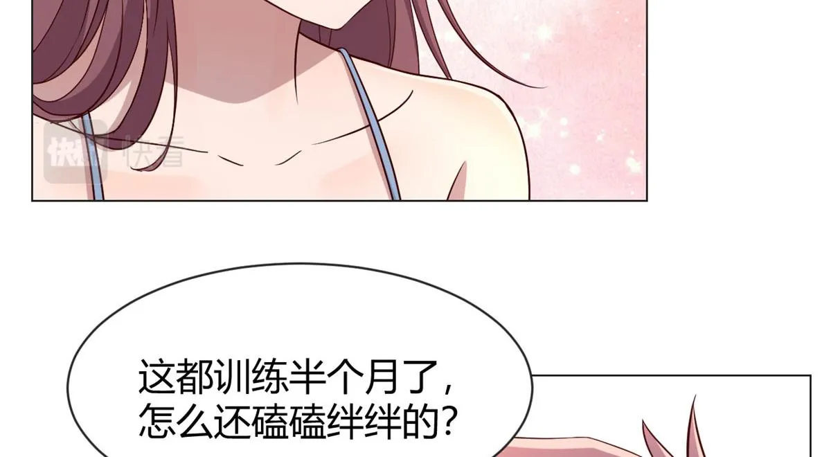 101 任务又来了 第60页