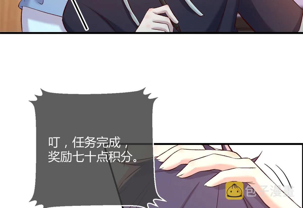 101 任务又来了 第80页