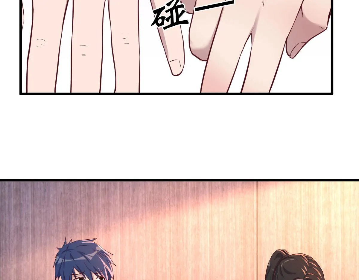 102 三人赴约 第19页