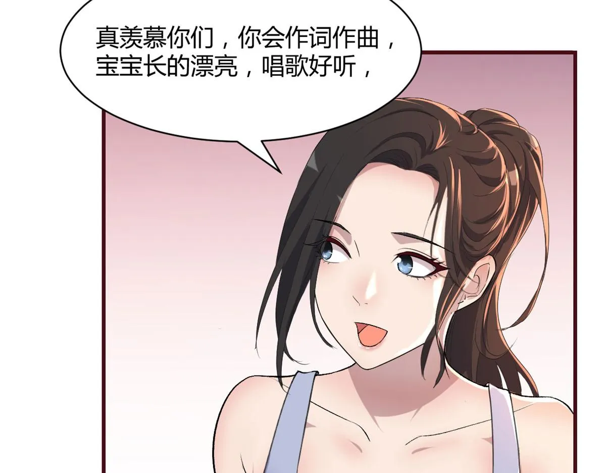102 三人赴约 第46页