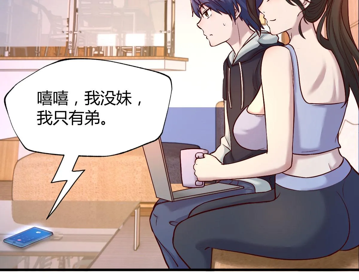 102 三人赴约 第60页
