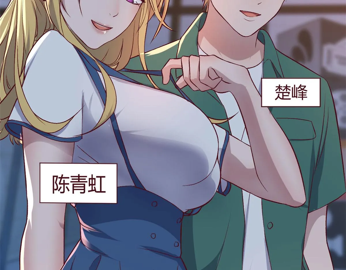 102 三人赴约 第76页
