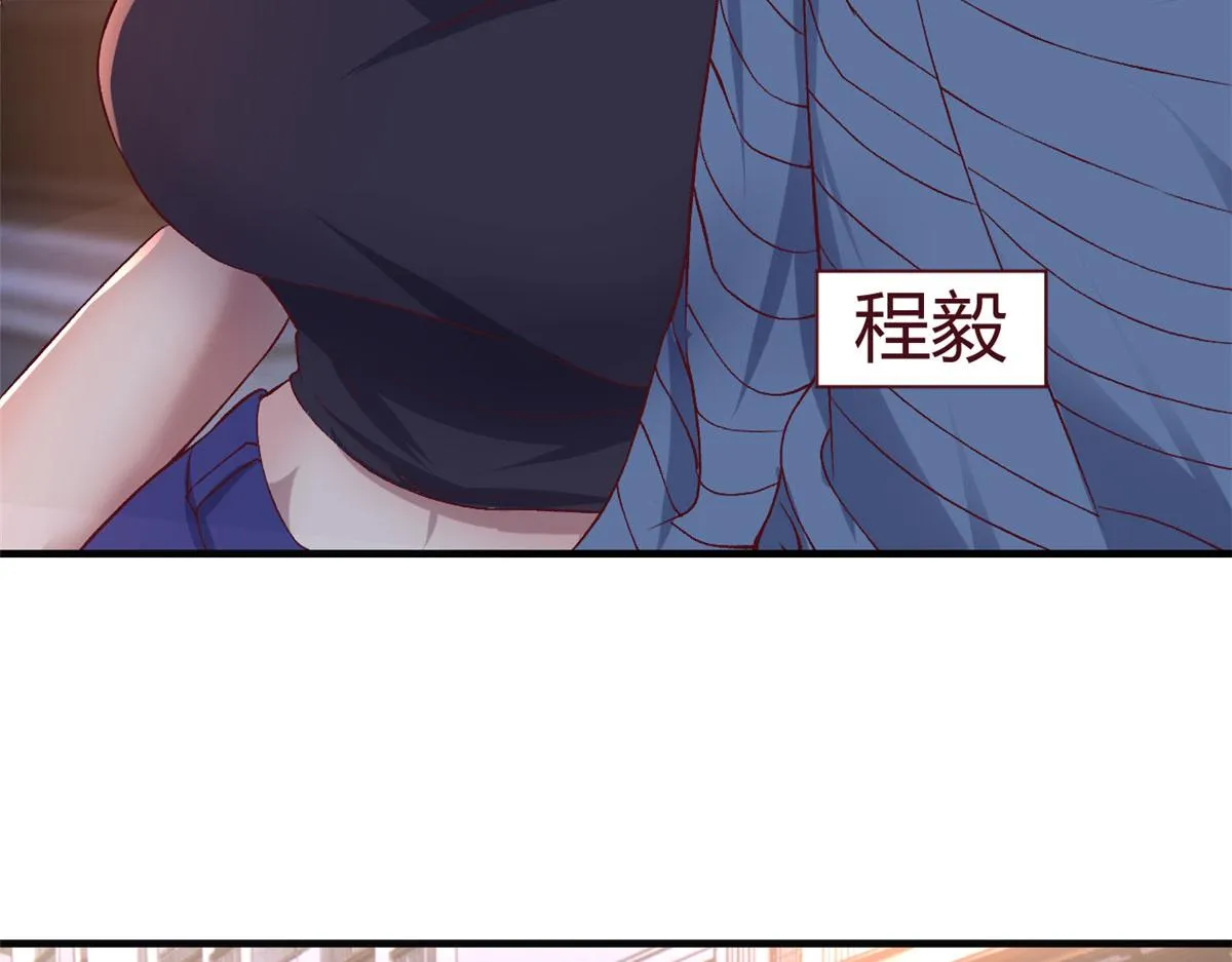 102 三人赴约 第79页