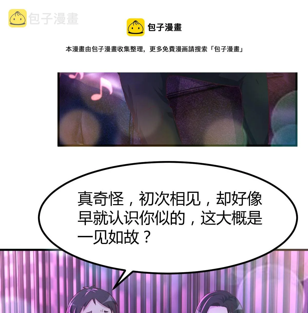 103 被勾搭了，求解决方案 第41页
