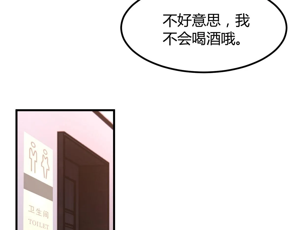 103 被勾搭了，求解决方案 第44页