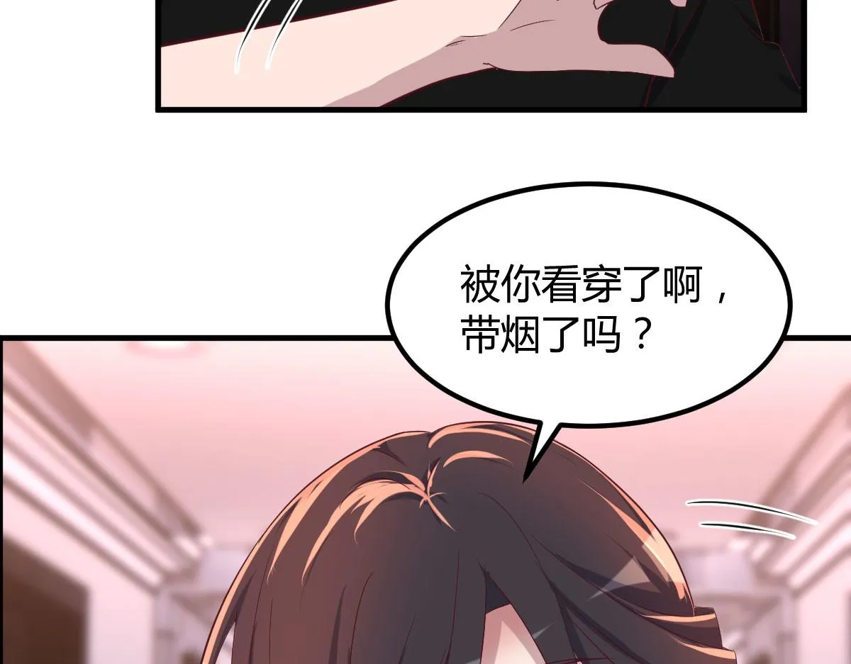 103 被勾搭了，求解决方案 第59页