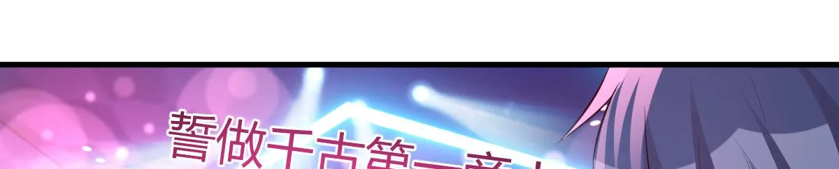 103 被勾搭了，求解决方案 第86页