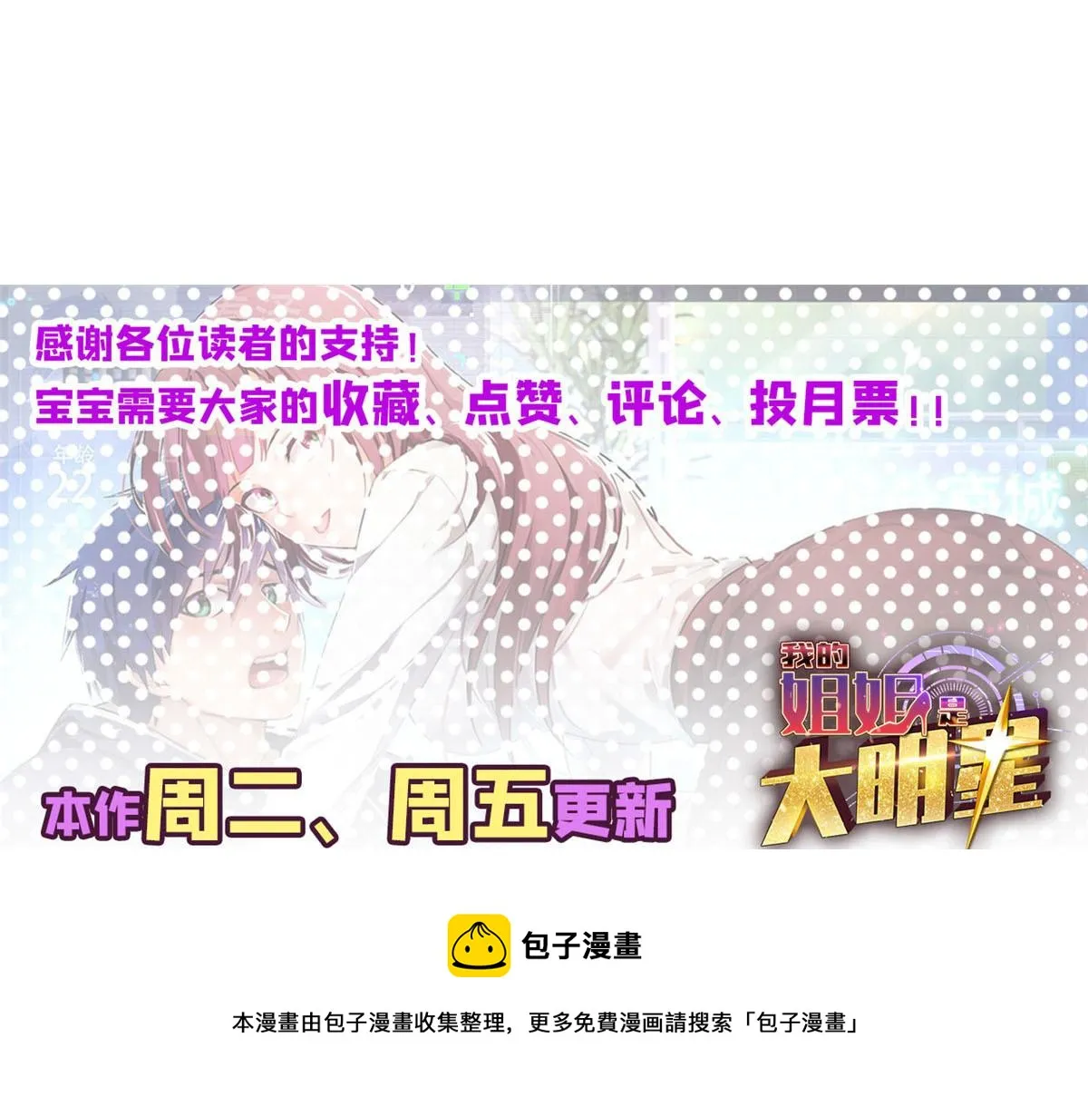 103 被勾搭了，求解决方案 第111页