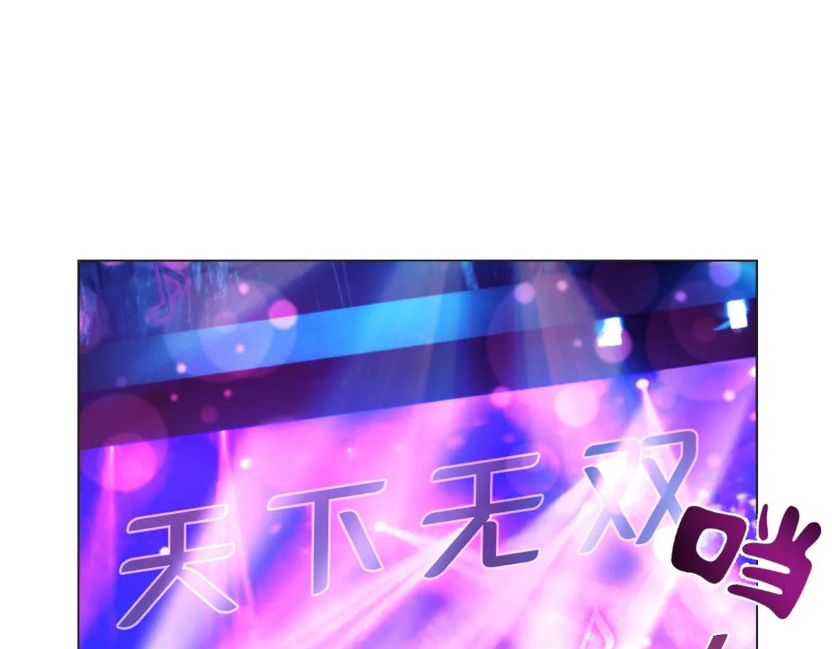 104 太优秀了拉仇恨 第58页
